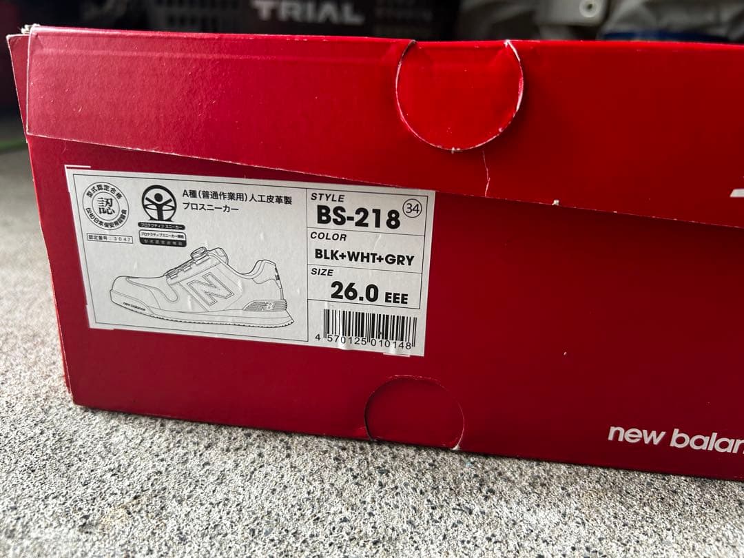 ニューバランス　BOSTON ボストン　黒　26 BOAシステム　紐無し