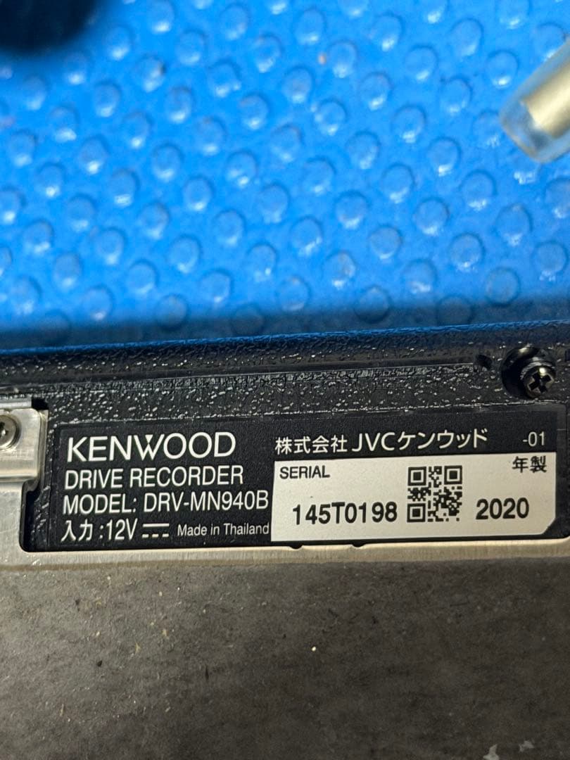 ケンウッドドライブレコーダー DRV-MN940B 彩速ナビ連携ハイビジョン前後