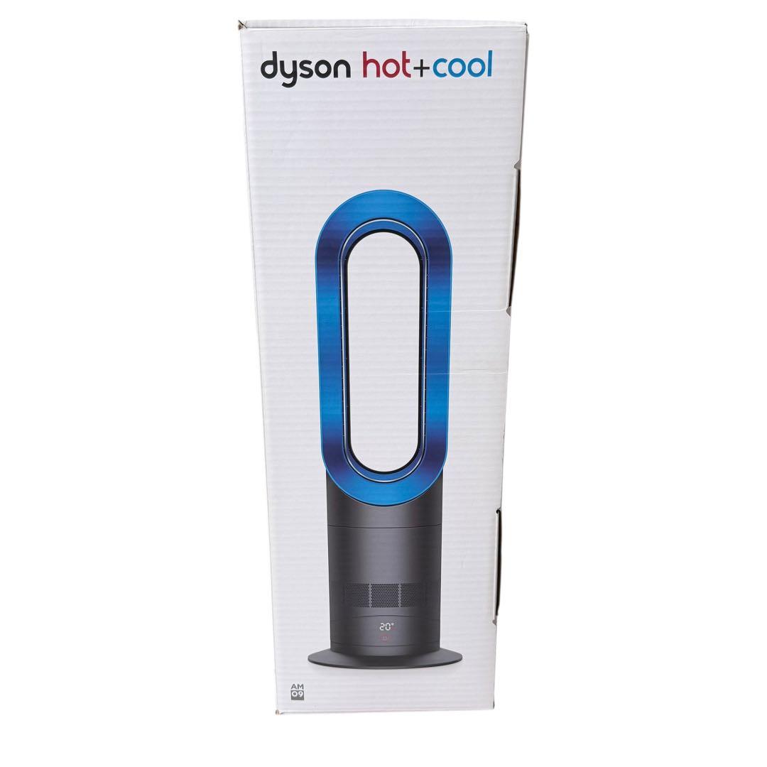 【美品】Dyson ダイソン AM09 hot+cool ブルー　2020年製