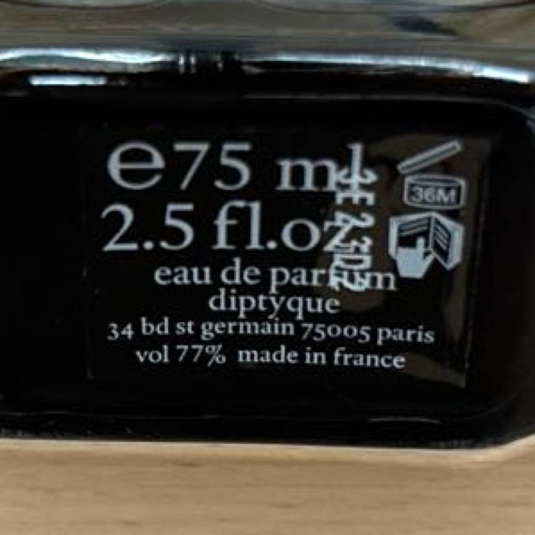 K 【正規品】 Diptyque Orphéon 75mL