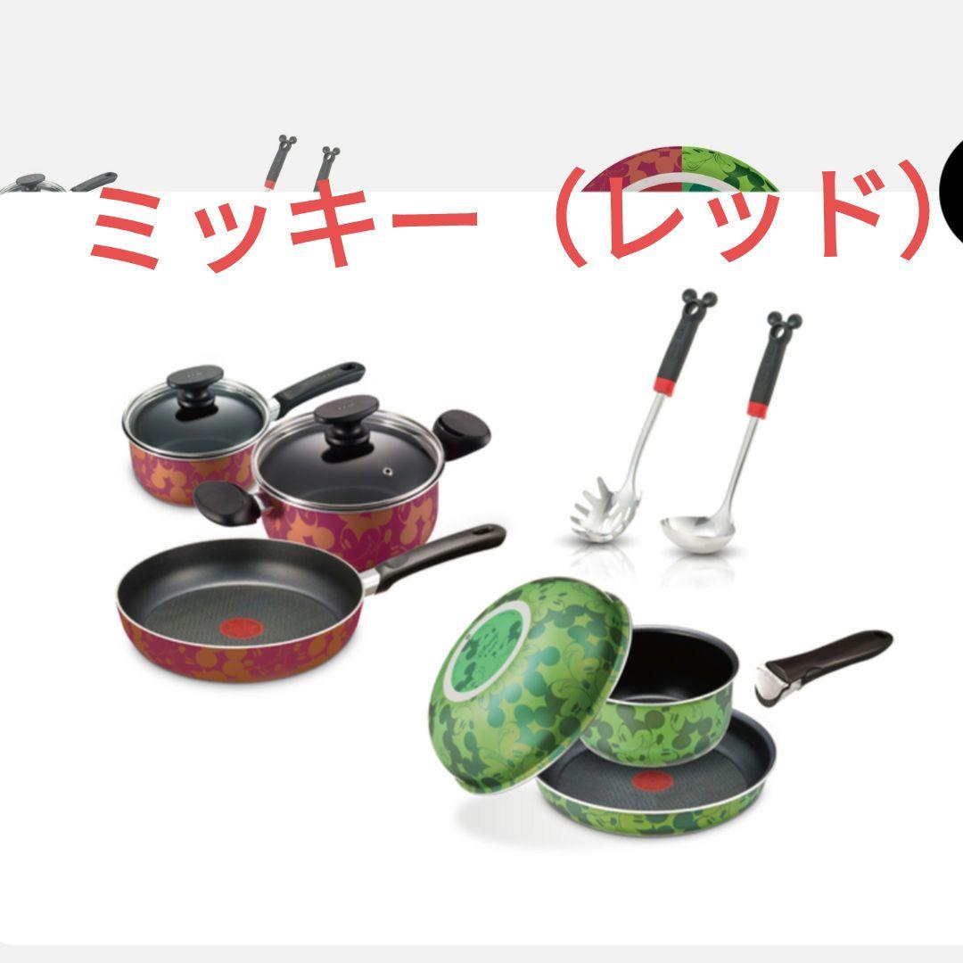新品　ティファール　ディズニー　 ミッキー 　フライパン　セット
