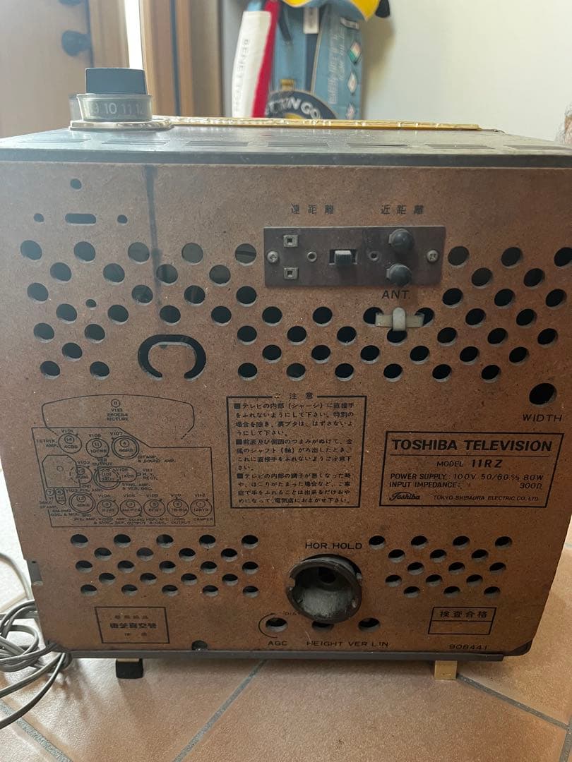 TOSHIBA 11R2 ブラウン管テレビ