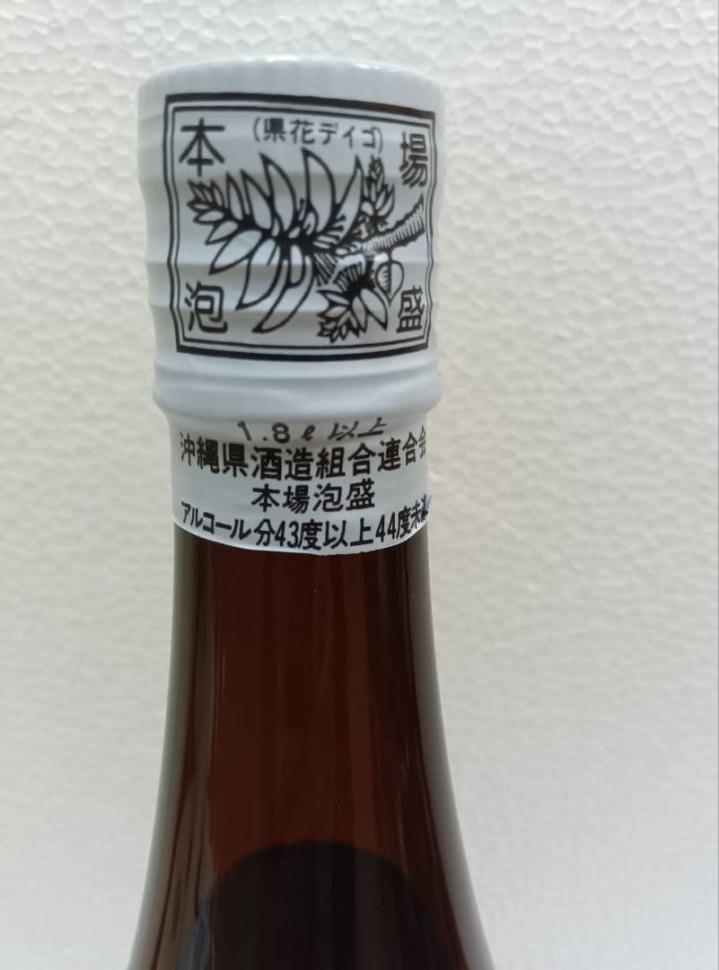 本場泡盛 白百合 古酒43度 ビンテージ