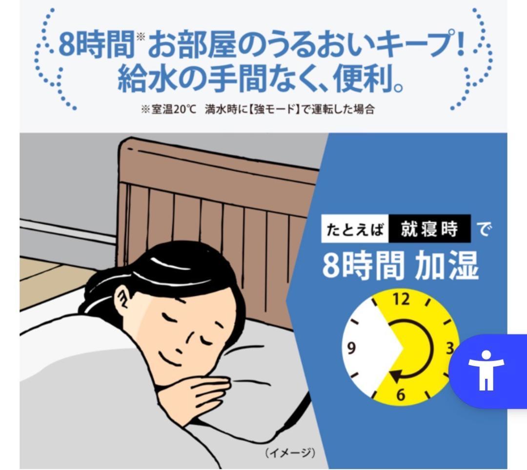 未使用品★象印【EE-DF50-WA】ホワイト スチーム式加湿器