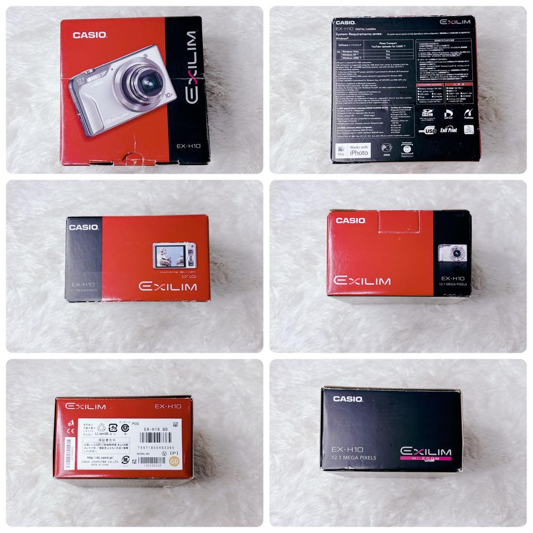 カシオ CASIO エクシリム EXILIM EX-H10 オールド コンデジ