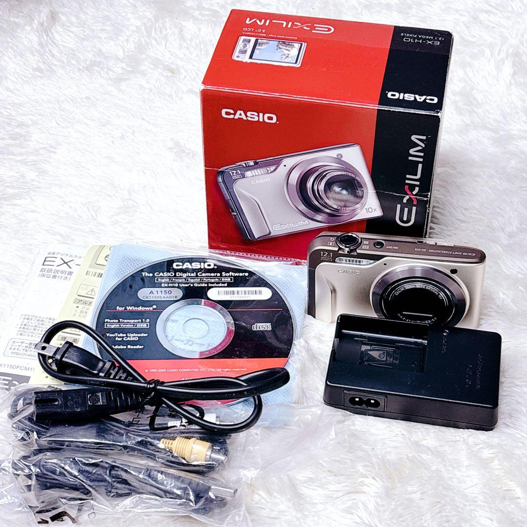 カシオ CASIO エクシリム EXILIM EX-H10 オールド コンデジ
