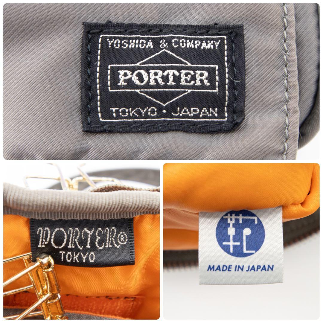 A039【美品】ポーター／タンカー　スリングバッグ　ショルダー　シルバーグレー