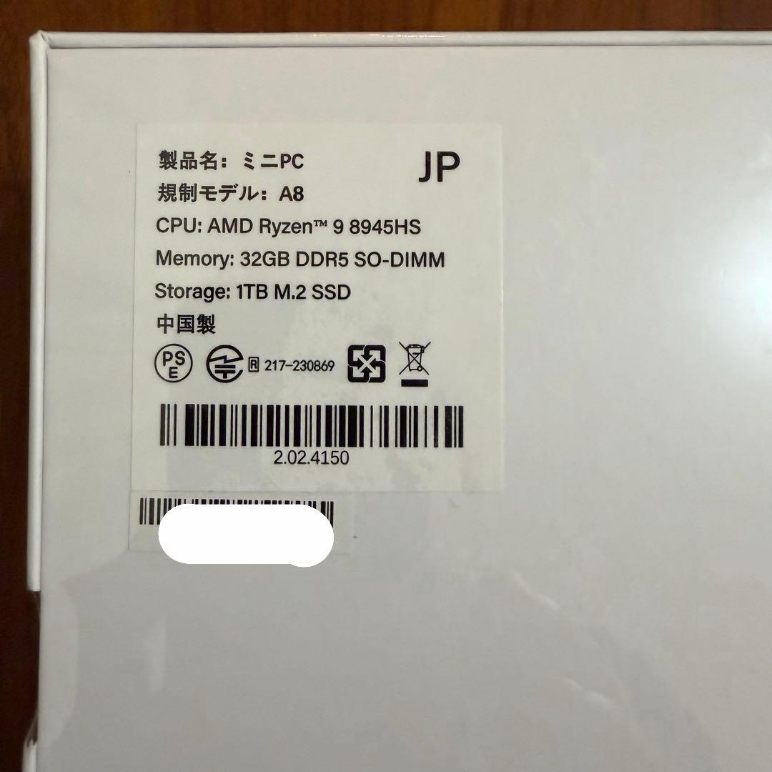 GEKOM A8 ミニPC AMD Ryzen9 8945HS 新品