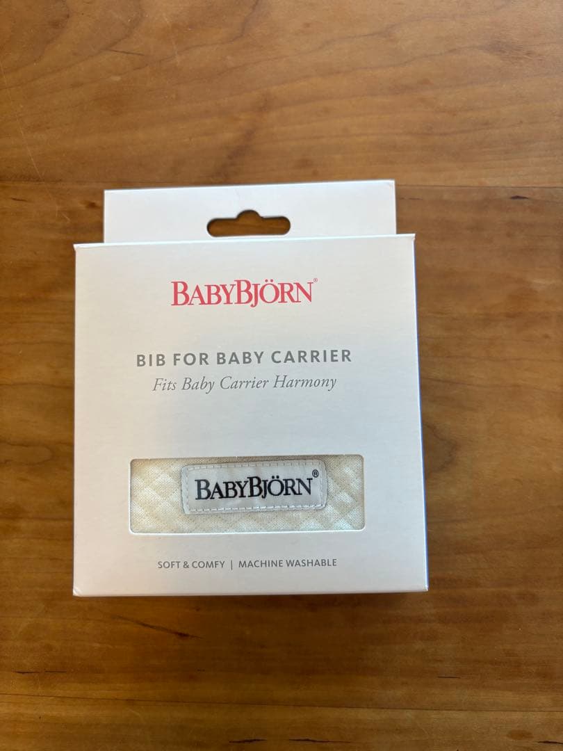 美品！ベビービョルン 抱っこ紐 ベビーキャリア ハーモニー メッシュ