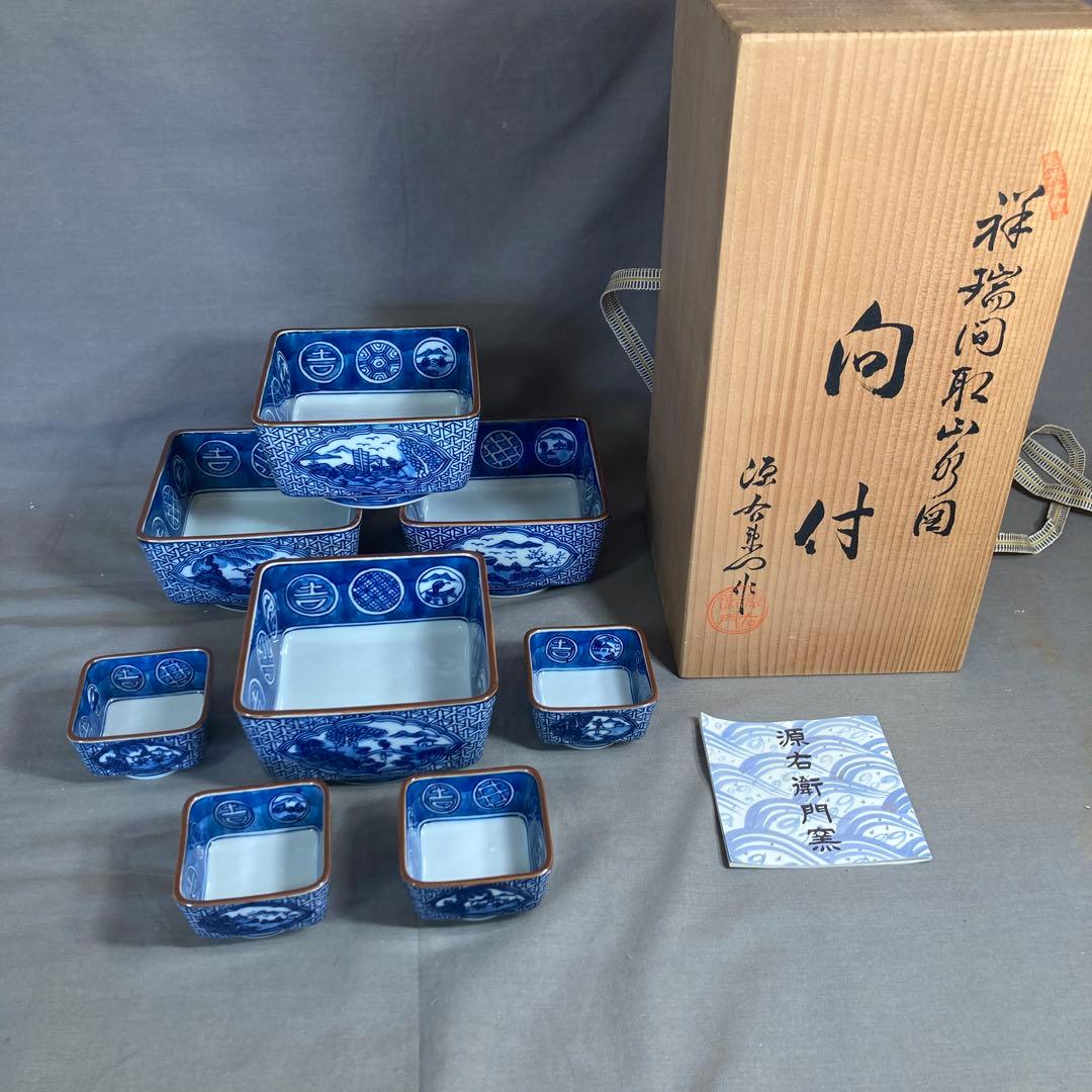 【源右衛門】古伊万里の伝統　日本名窯　舘林源右衛門作　祥瑞手間取山水図　向付四客