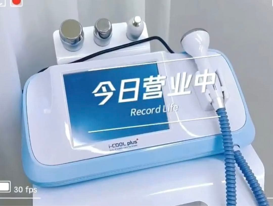 i-cool ☆ 水玉リフティング LDM SONOと同等マシン 韓国肌管理