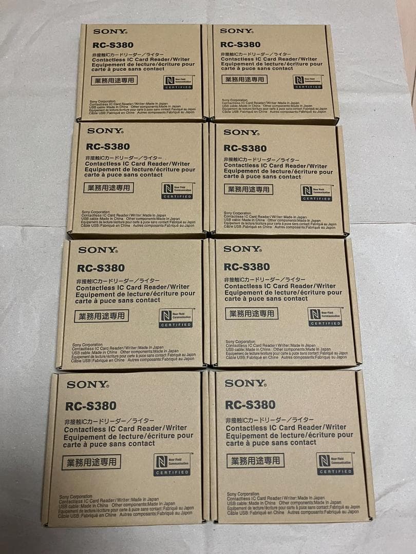 SONY RC-S380 非接触ICカードリーダー 8個