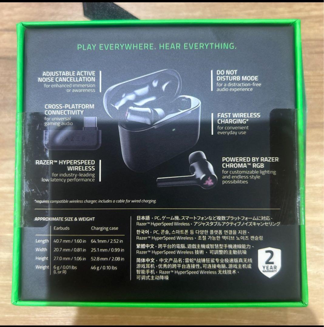 イヤホン Razer Hammerhead Pro HyperSpeed