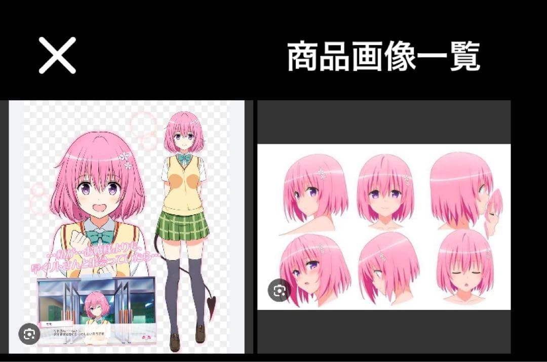 狸猫さま　専用ページ