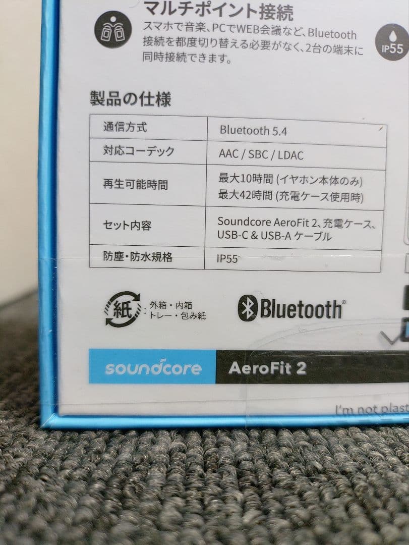50☆ 新品 オープンイヤー型 イヤホン エアロフィット2 ホワイト＆ブルー
