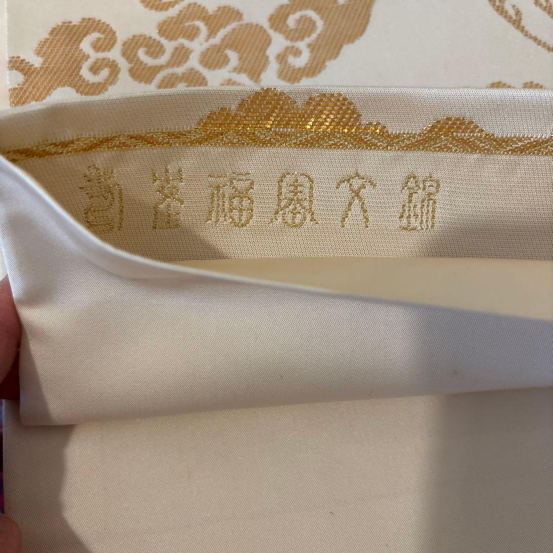 v*o様 傳匠名錦　龍村晋「龍崔鳳福文錦」 全通袋帯　落款入り