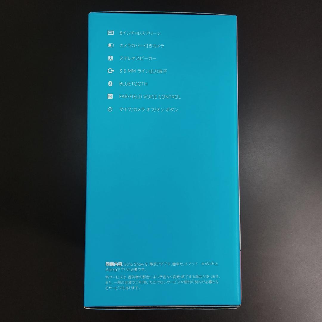 Echo Show 8 第1世代 チャコール