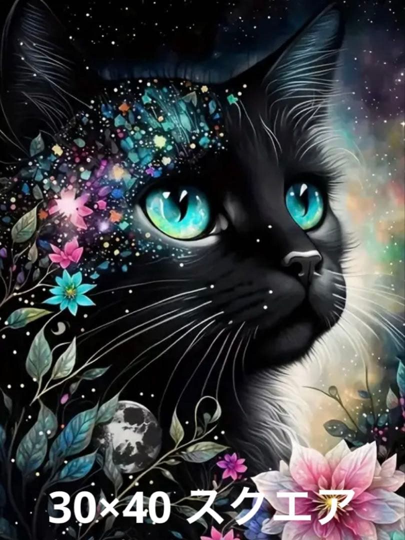 ダイヤモンドアートキット　まとめ売り 11点＋おまけ 30x40 30×30