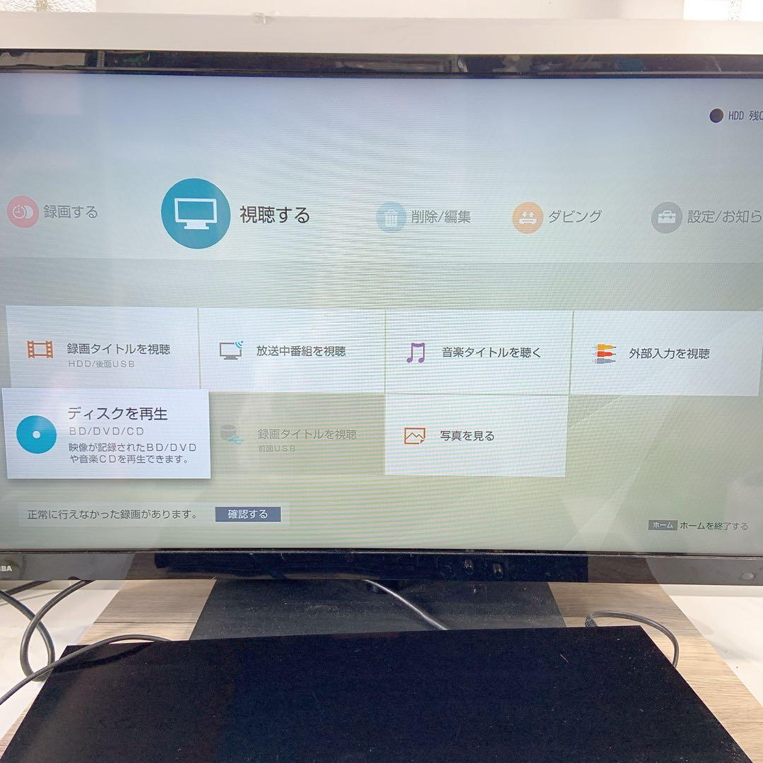 SONY ブルーレイレコーダー　BDZ-ZT1700