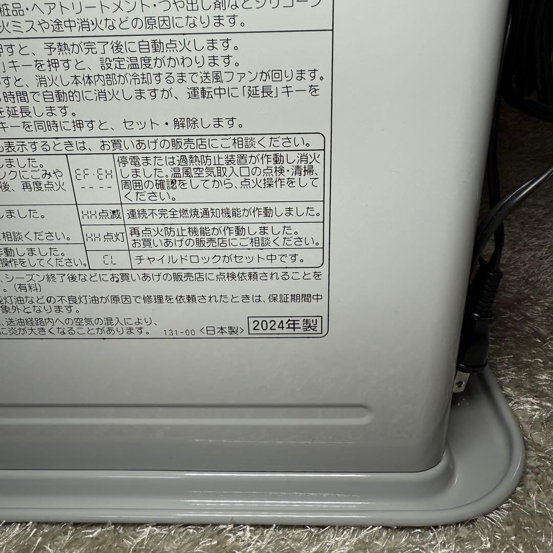 CORONA 石油ファンヒーター　FH-G3224Y