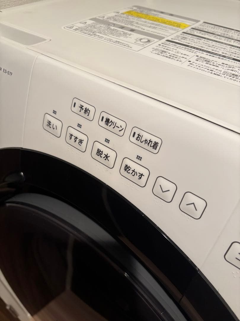 SHARP ドラム式洗濯機 ES-S7F-WR 本体