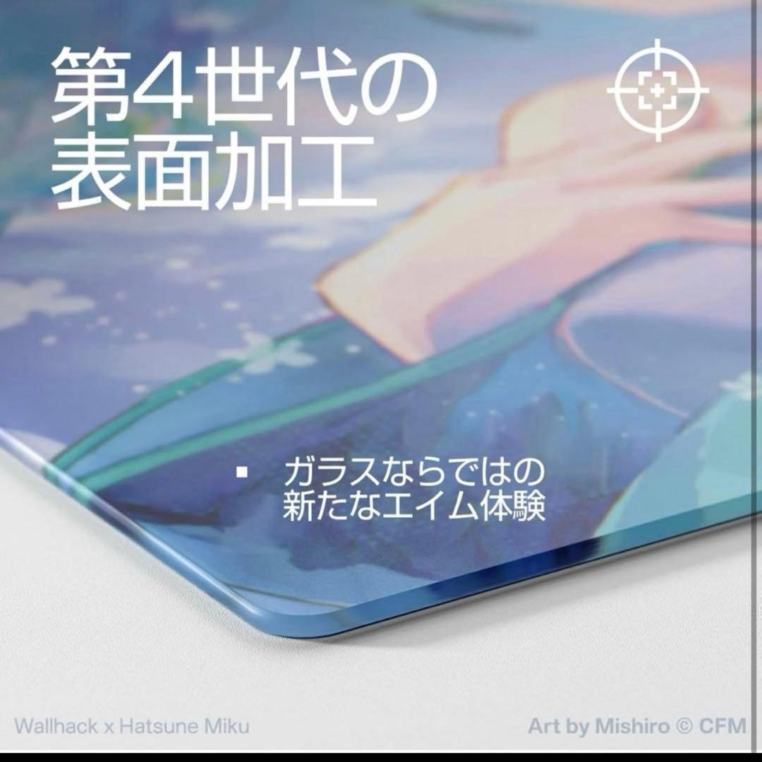 新品未開封 初音ミクガラスマウスパッド wallhack SP-004
