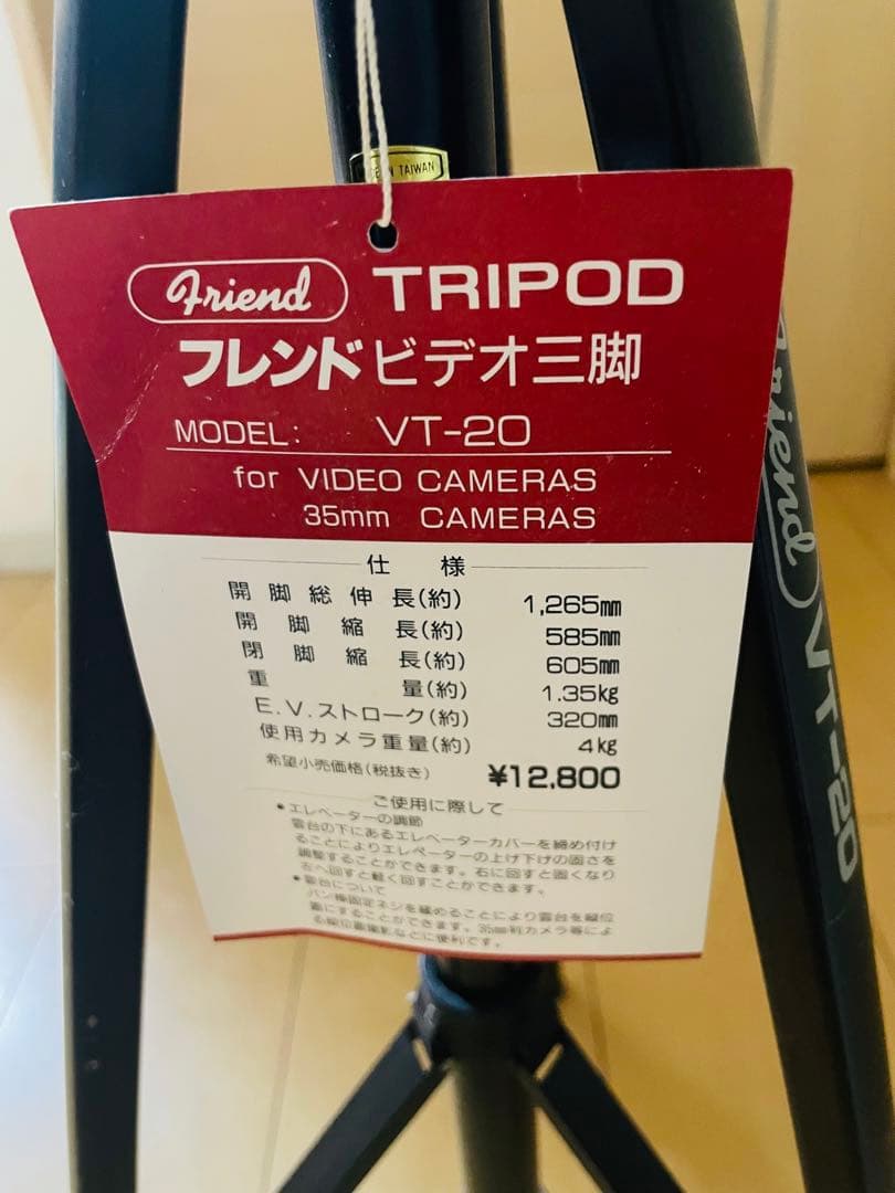Friend VT-20 ビデオカメラ三脚