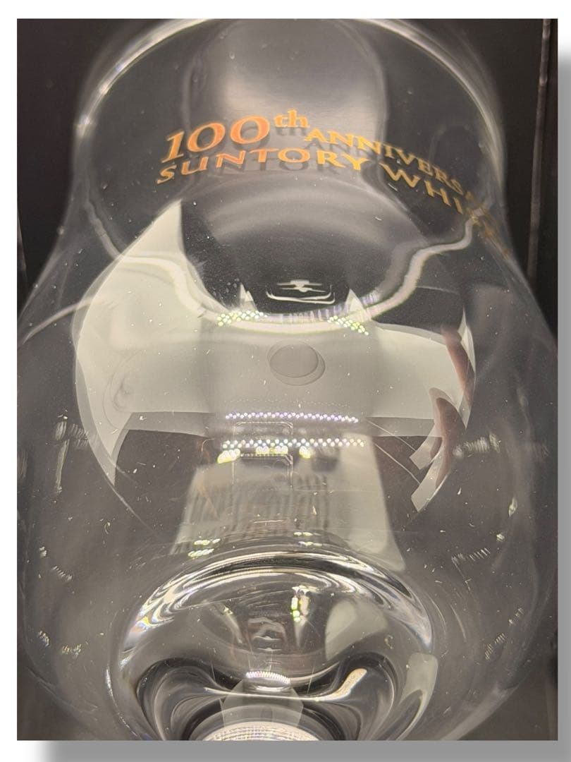 #サントリーウイスキー 創業100周年記念 グラス付きセット 180ml ①