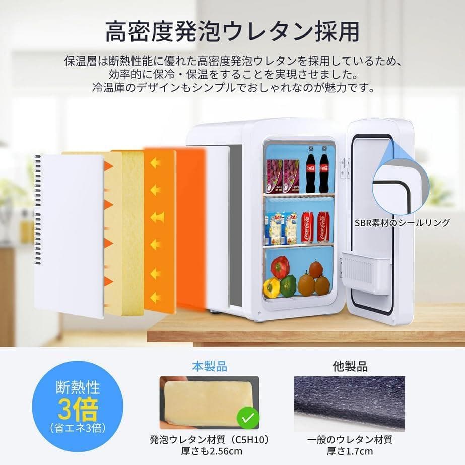 70【新品】ミニ冷蔵庫 10L　ホワイト　保冷　保温　小型　冷蔵庫　省エネ