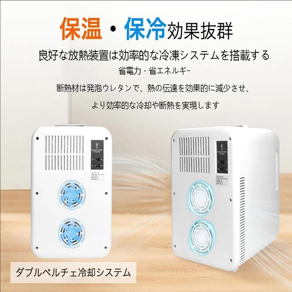 70【新品】ミニ冷蔵庫 10L　ホワイト　保冷　保温　小型　冷蔵庫　省エネ