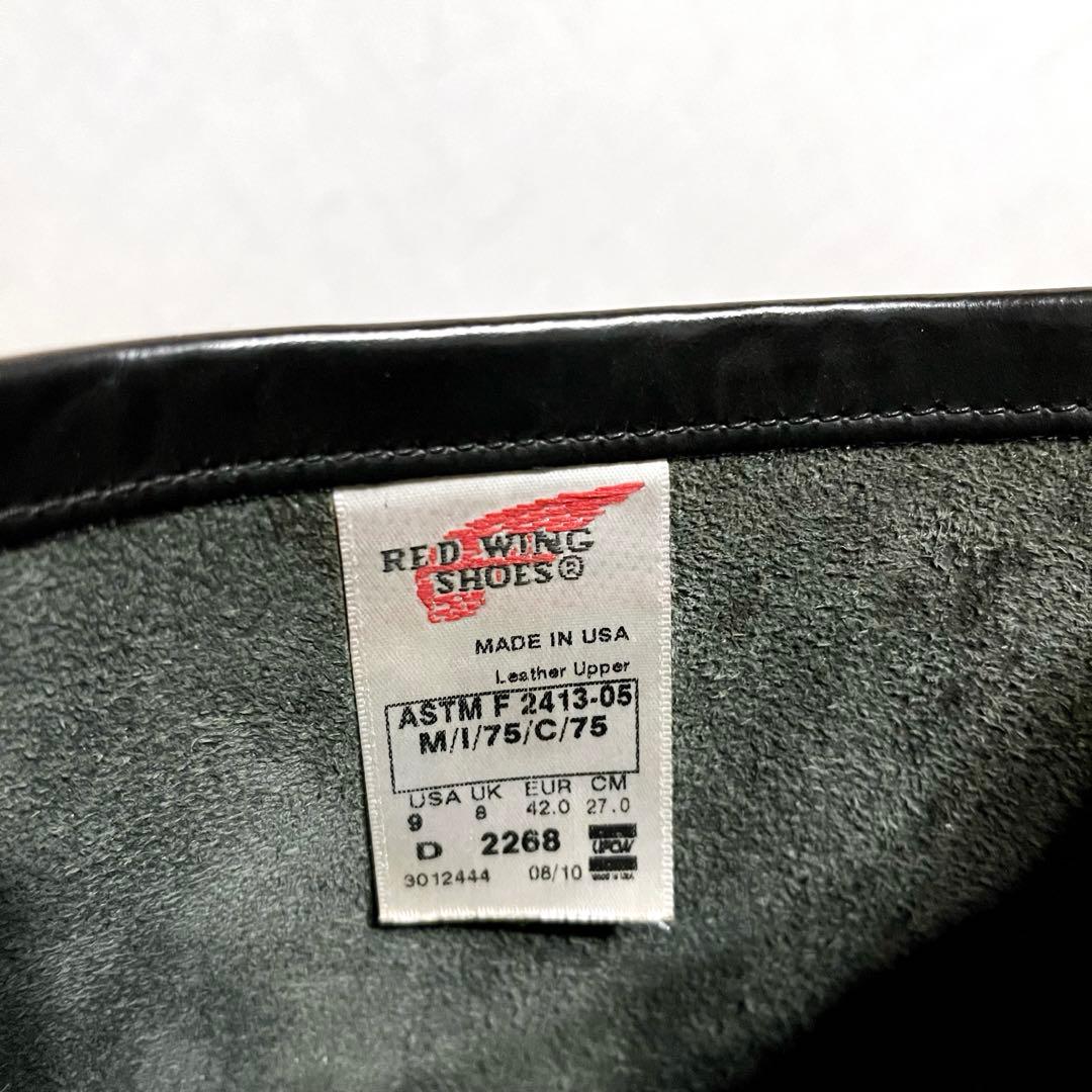 廃盤 10年製　レッドウィング 2268 エンジニア　ブラッククローム　9D