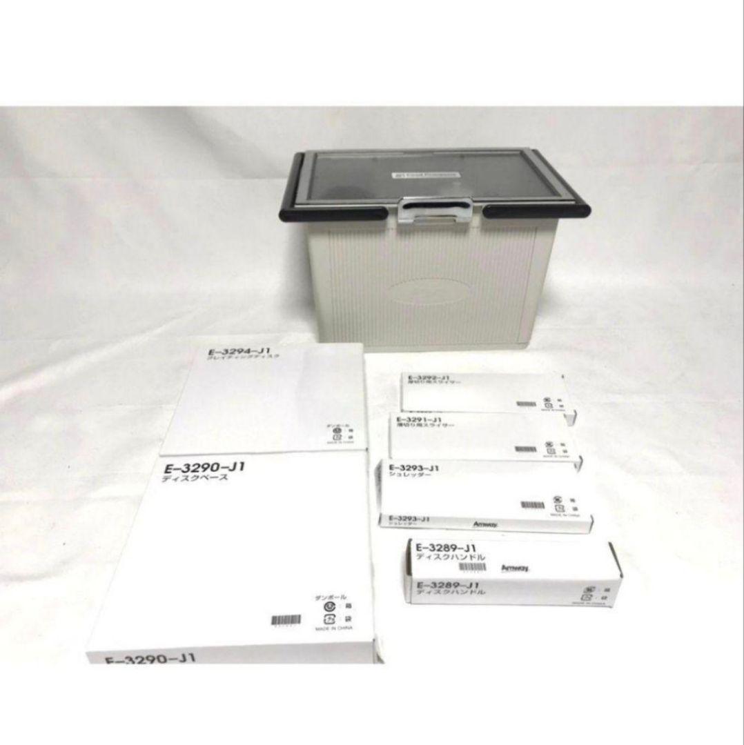 アムウェイ 2024年製 未使用有り フードプロセッサー パーツ付フルセット@