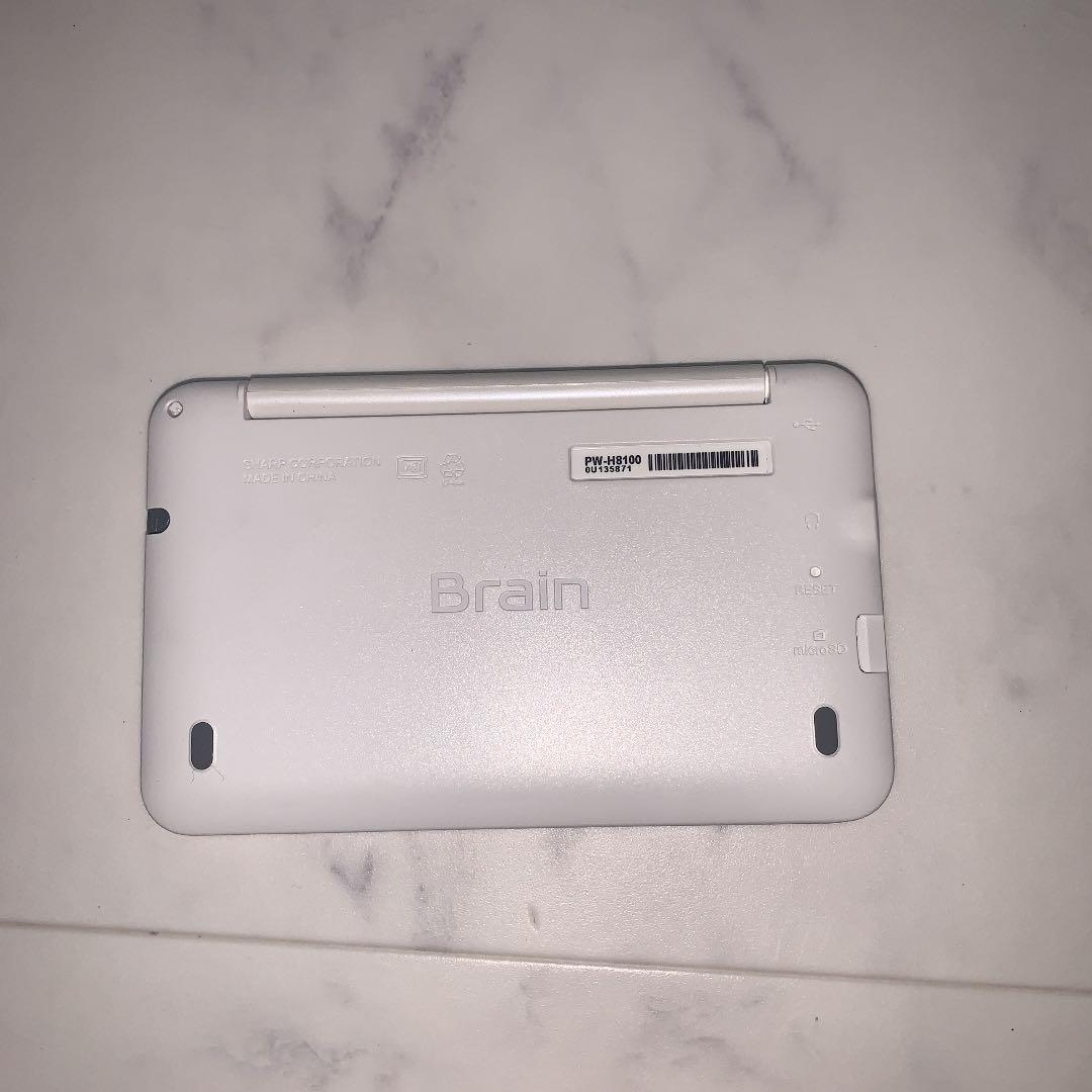Brain 電子辞書