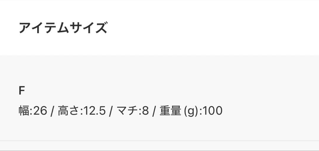 たれぞうくん　　BRIEFING/ブリーフィング WALKER