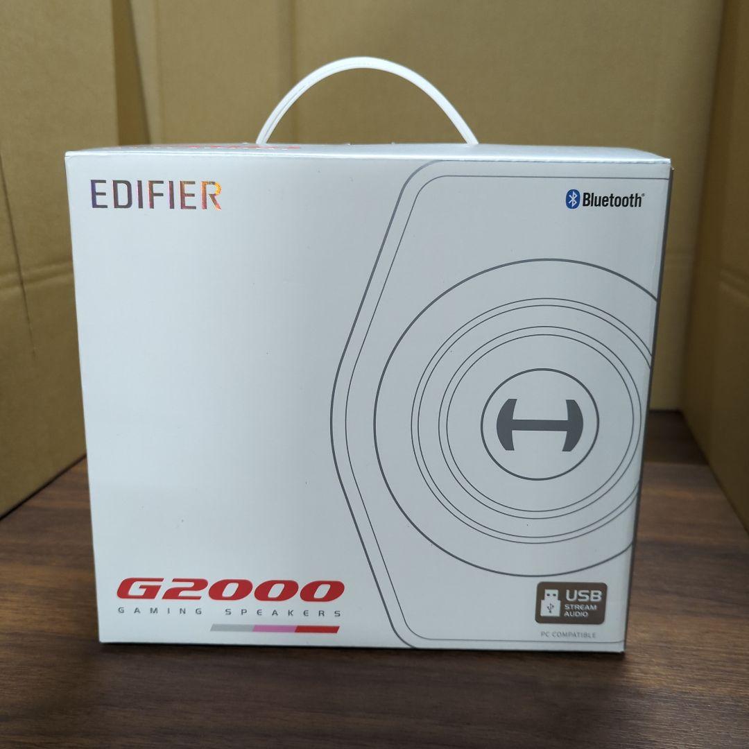 Edifier G2000 ゲーミング スピーカー パソコン用 新品