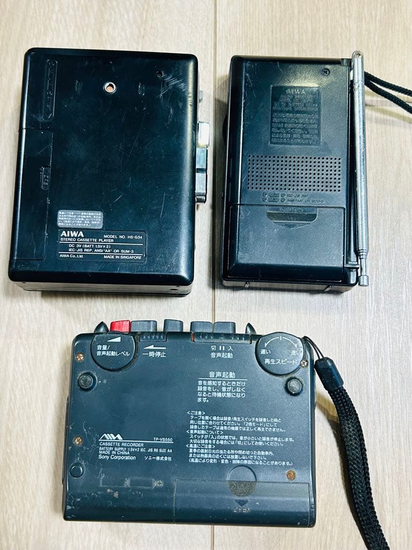 Sony,Panasonic,Victorなどのカセットプレイヤー22個