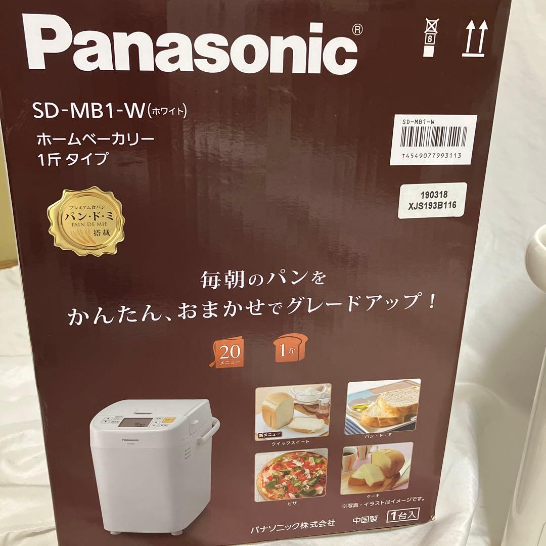 【未使用品】Panasonic SD-MB1-W ホームベーカリー