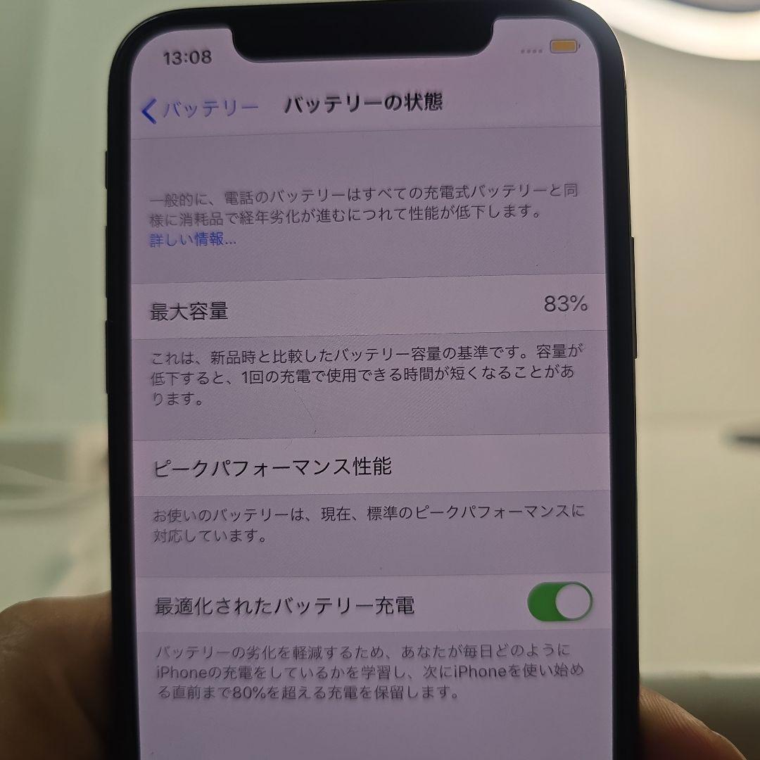 携帯電話本体 iPhone X 64 gb battery 83%