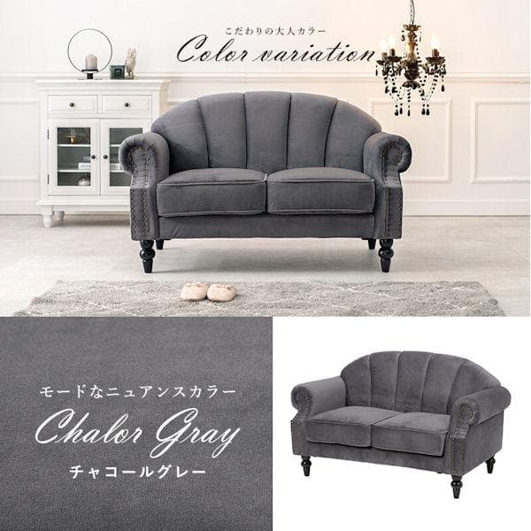 アンティーク調 姫系２人掛けソファー幅123cm ラブソファ（772）