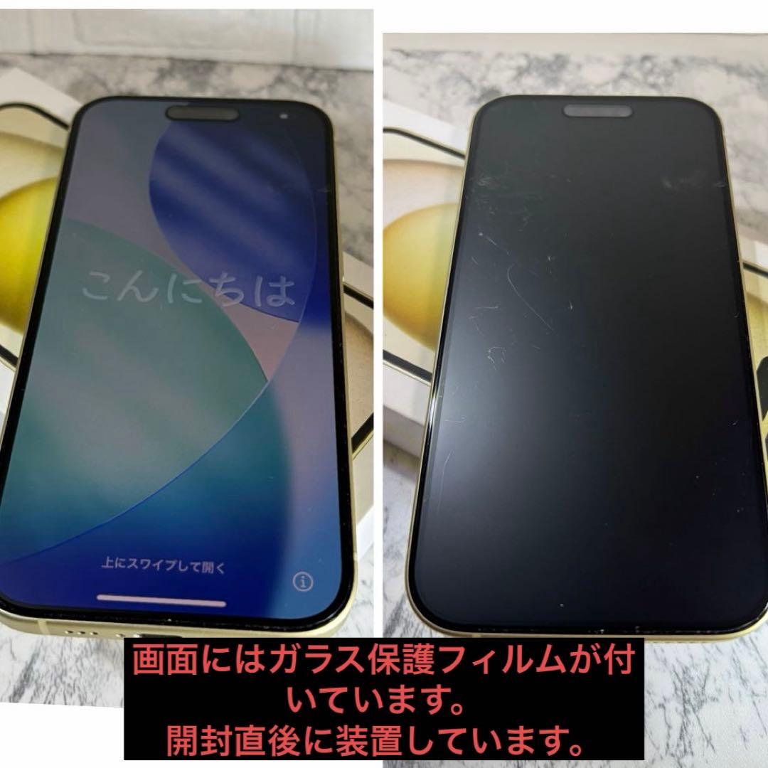 美品　Apple iPhone15 イエロー　128GB