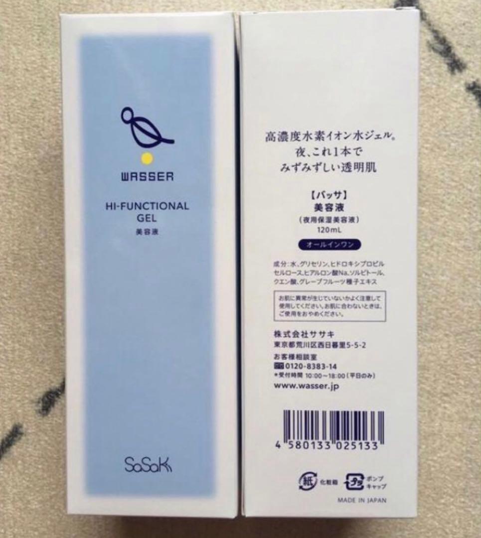 つつじ　バッサ　美容液　120mL モイスチャーローションセット