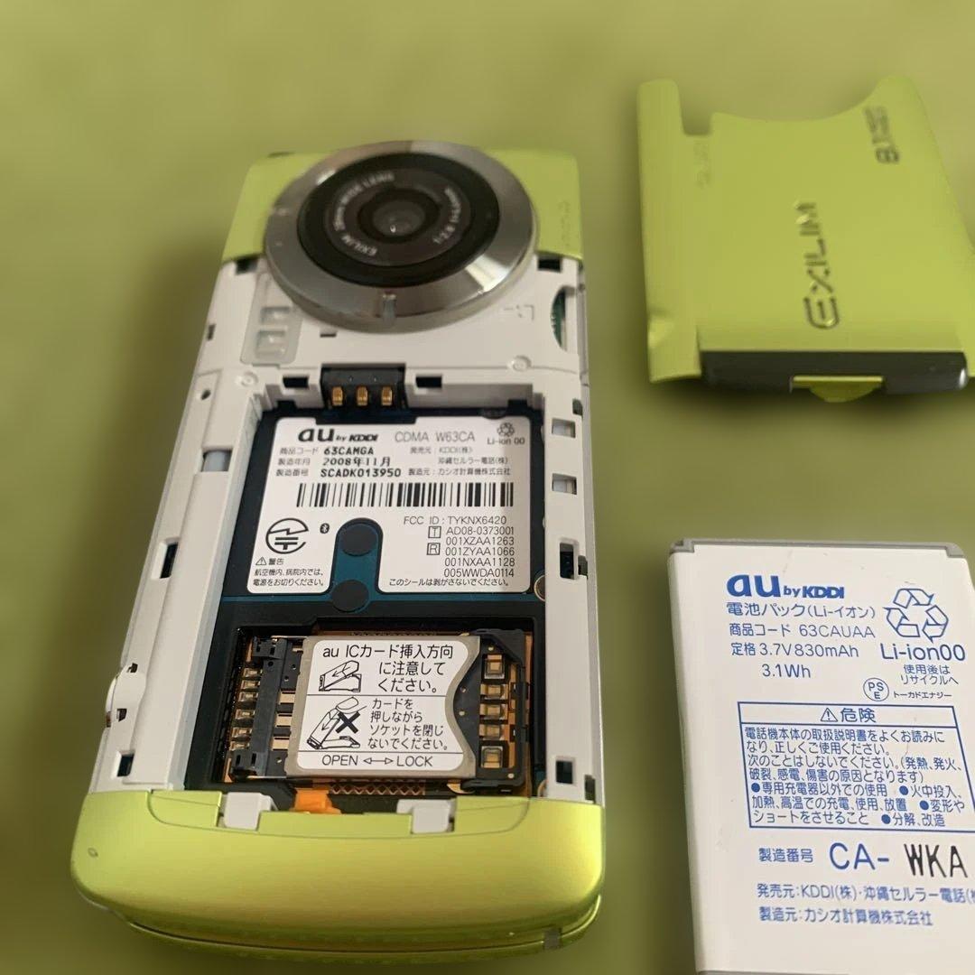 【au】W63CA EXILIMケータイCASIO ガラケー 8.1メガピクセル