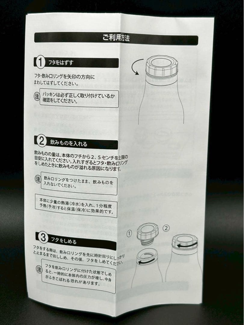 未使用【スタバ ジェラピケ ステンレスボトル 】ミントグリーン