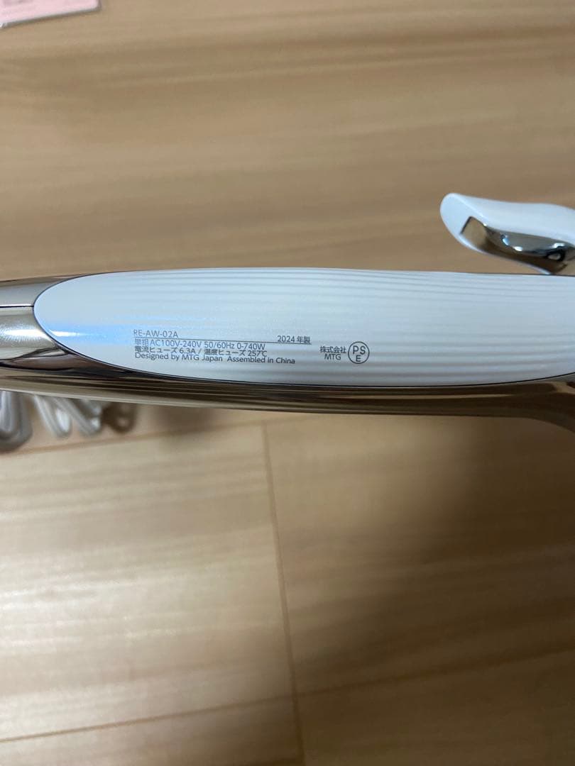 ReFa リファ　カールアイロンプロ　32mm ホワイト