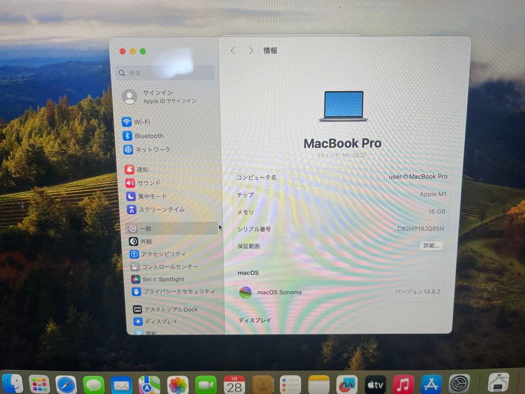 MacBook本体 APPLE MacBook Pro M1 16GB SSD 512GB