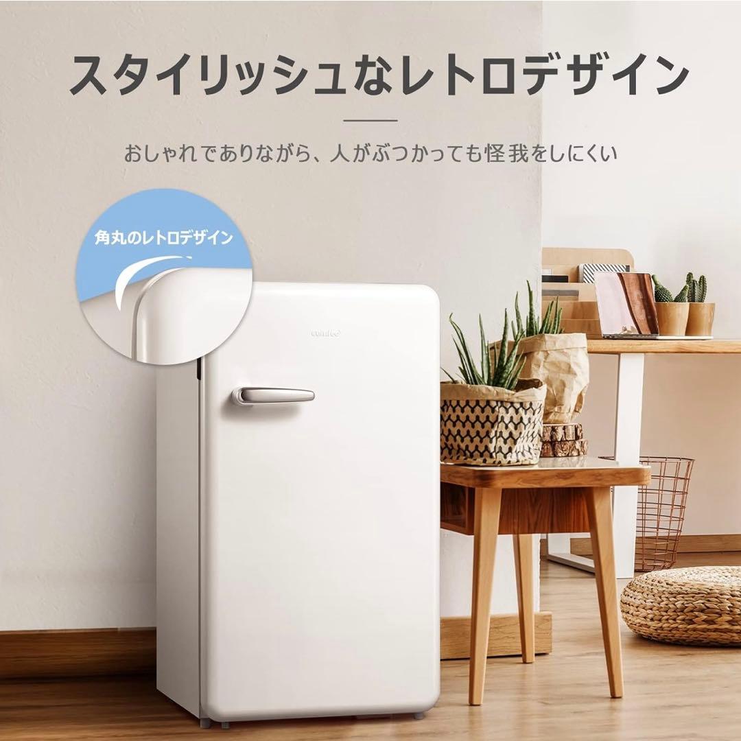 comfee 冷蔵庫 93L RCD93WHS(E) レトロデザイン