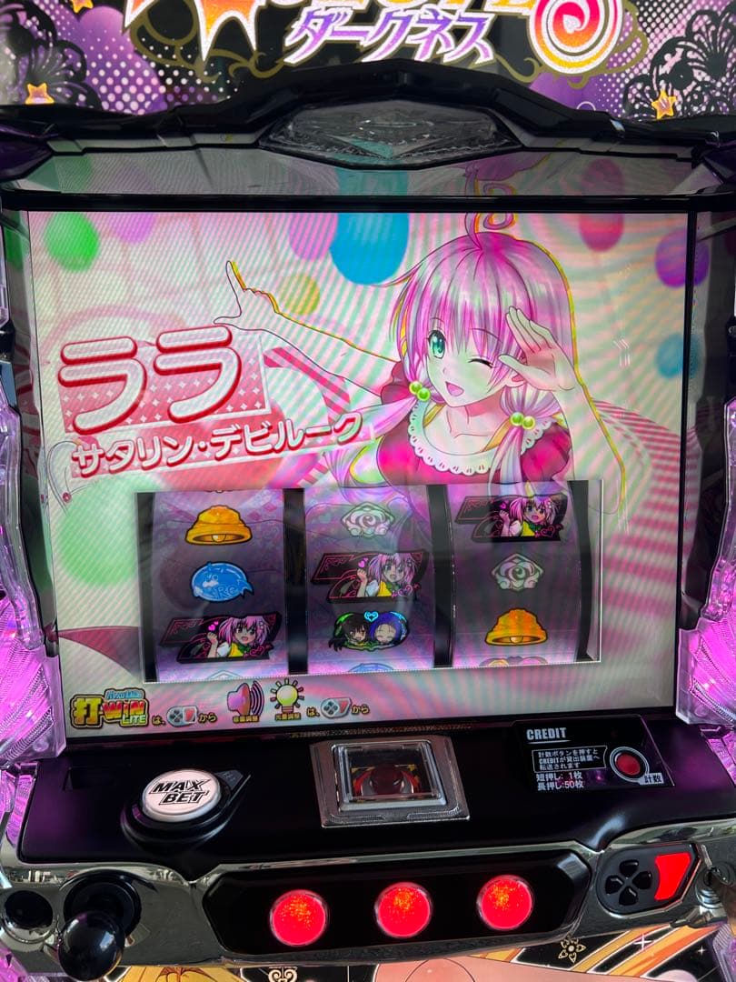 L To LOVEるダークネス　ダークネスパネル　スマスロ　実機　家庭用改造済み