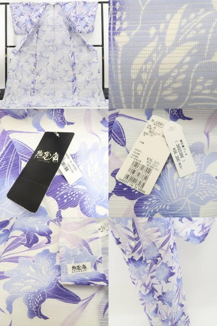 新品 綿絽 撫松庵 百合ぼかし 洗える夏着物”百合の花景色”小紋 浴衣 6265