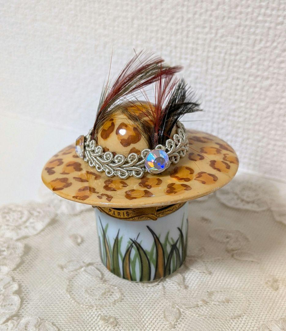 limoges ボックス 小物入れ 豹柄 帽子に羽根飾り ヴィンテージ 磁器