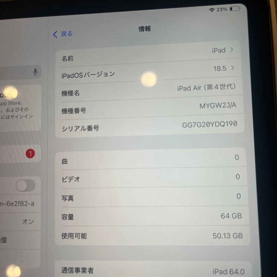 ipad air 第4世代 64gb